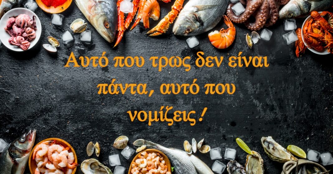 Απάτες στην αγορά ψαριών και θαλασσινών: Σερβίρουν κροκέτες γαρίδας με… χοιρινό και παγκάσιους αντί για μπακαλιάρο! - Cibum.gr