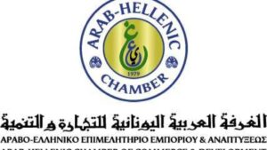 Επέκταση Ελληνικών επιχειρήσεων στις Αραβικές χώρες. - Cibum.gr