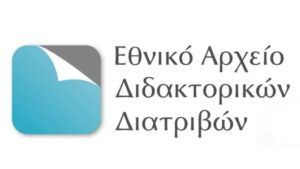Μικροβιολογικά προβλήματα εθνικών (ethnic) τροφίμων - Cibum.gr