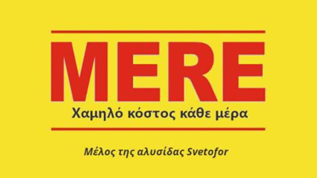 Ανακατατάξεις στην αγορά τροφίμων φέρνει η Ρωσική αλυσίδα MERE - Cibum.gr
