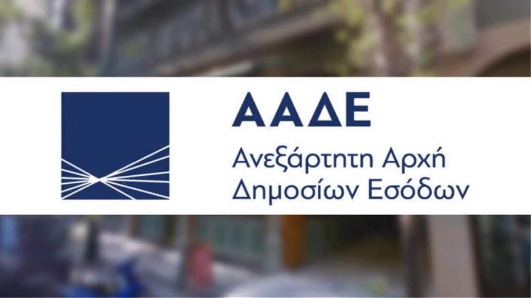 Προς δημόσια διαβούλευση το άρθρο 115 του Κώδικα Τροφίμων και Ποτών - Cibum.gr