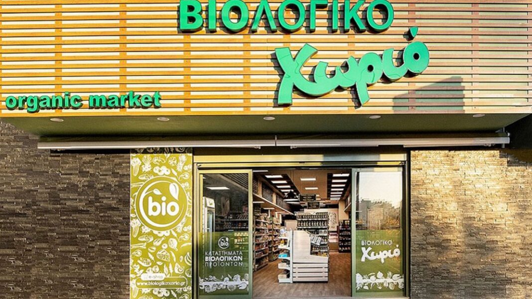 ΒΙΟΛΟΓΙΚΟ Χωριό: Διεύρυνση του δικτύου καταστημάτων - Cibum.gr
