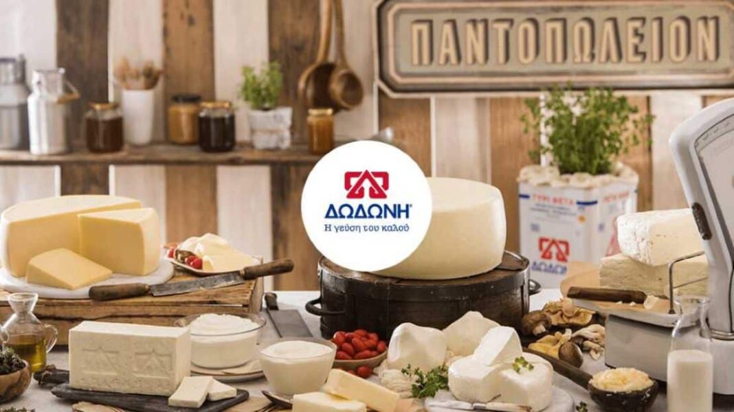 ΔΩΔΩΝΗ: Ιστορία, δραστηριότητα, προϊόντα, συστήματα ποιότητας - Cibum.gr