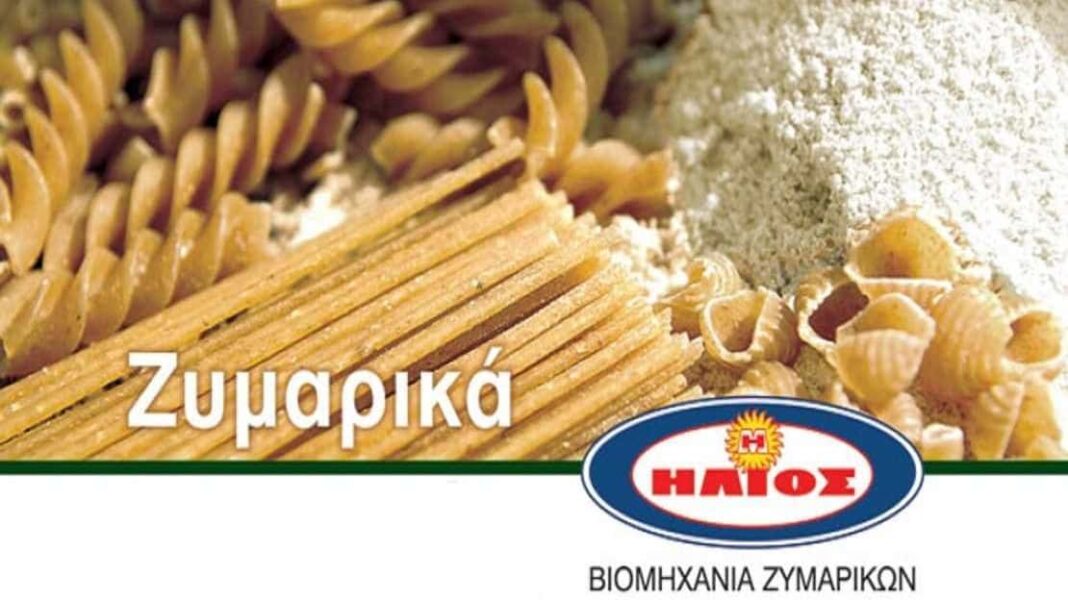 Στη