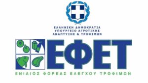ΕΦΕΤ: Ανάκληση μη ασφαλούς τροφίμου- «Σουβλάκι κοτόπουλο με πιπεριά» λόγω σαλμονέλας - Cibum.gr
