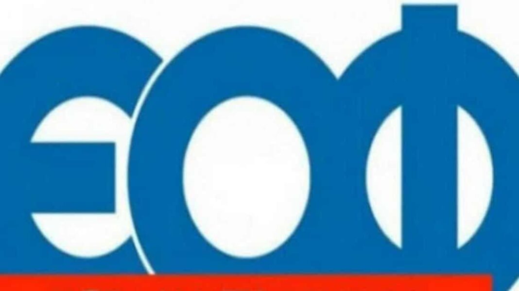 ΕΟΦ: Απάντηση σχετικά με φάρμακα που βρίσκονται σε έλλειψη - Cibum.gr