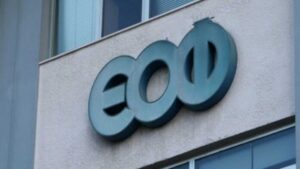 Προειδοποίηση από τον ΕΟΦ για σκευάσματα με ταδαλαφίλη - Κίνδυνος για την υγεία - Cibum.gr