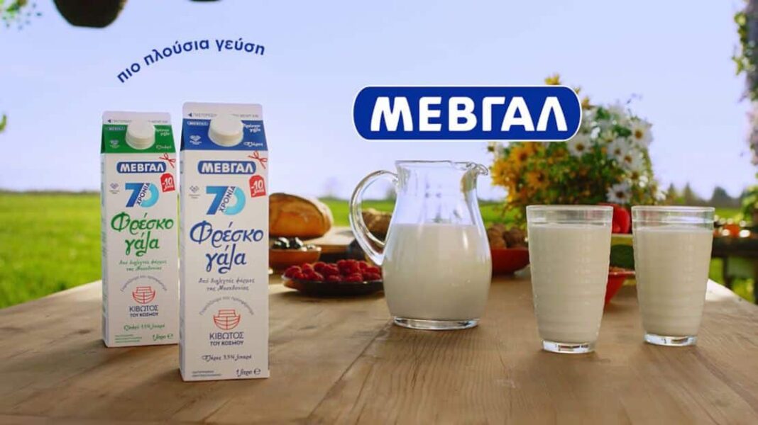 ΜΕΒΓΑΛ: Επένδυση στην τεχνολογία και την καινοτομία - Cibum.gr