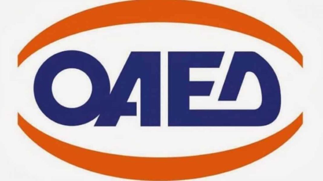 Θέση εργασίας Τεχνολόγου Τροφίμων ή Χημικού μέσω ΟΑΕΔ - Cibum.gr