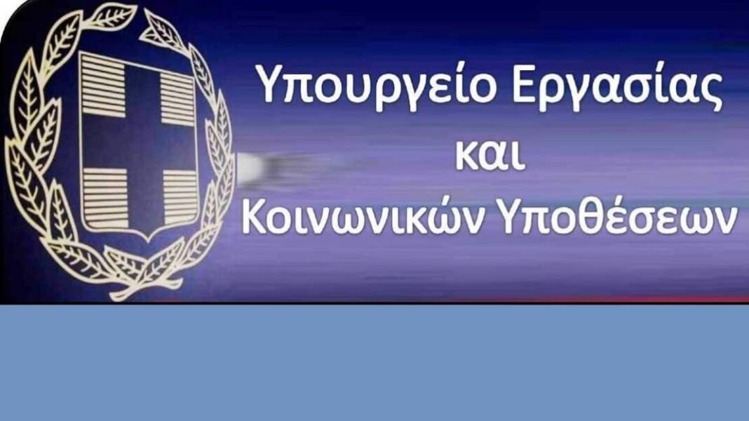Ο «χάρτης» των πληρωμών από e-ΕΦΚΑ και ΔΥΠΑ για την εβδομάδα 1-5 Αυγούστου - Cibum.gr