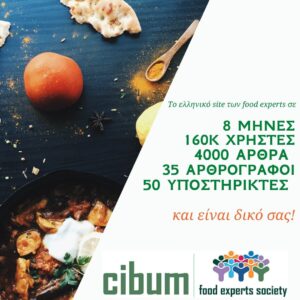 8 μήνες cibum: Mission Impossible! - Cibum.gr