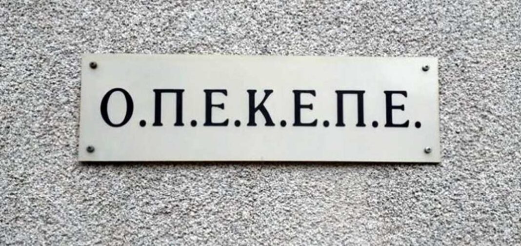 ΟΠΕΚΕΠΕ: Έως 11/11 η απογραφή ζωικού κεφαλαίου των εκμεταλλεύσεων αιγοπροβάτων - Cibum.gr