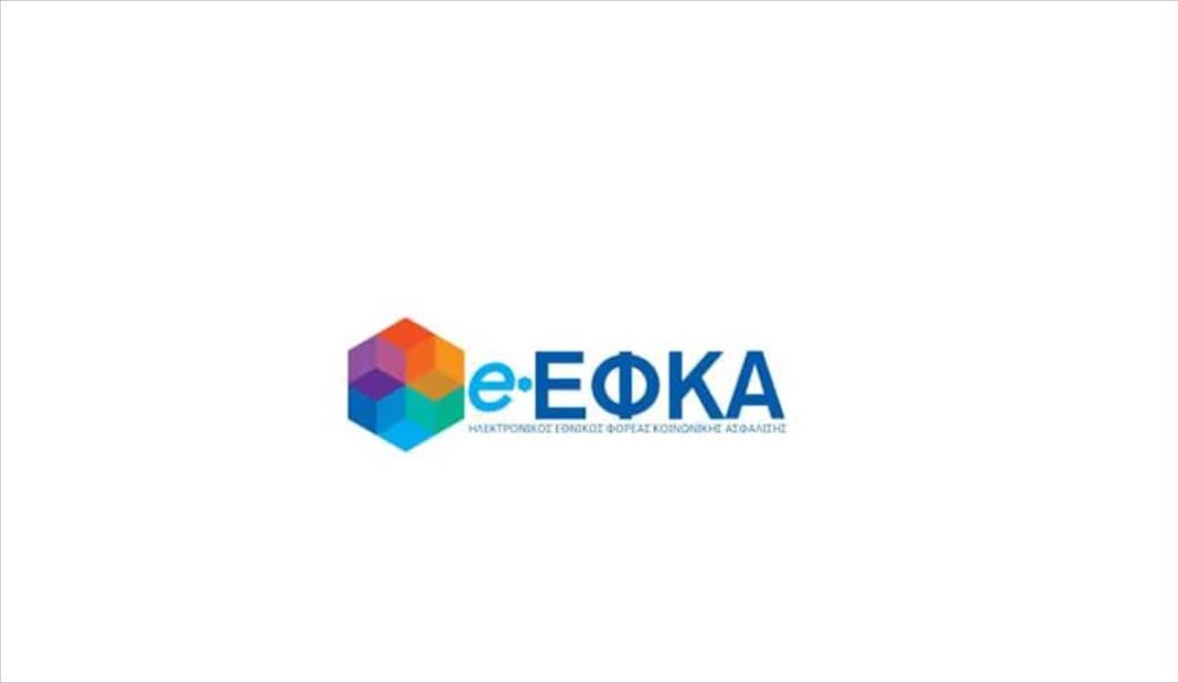 Τι πρέπει να κάνουν οι ασφαλισμένοι και οι επιχειρήσεις για να πάρουν πίσω, ποσά που κατέβαλαν στον e-ΕΦΚΑ χωρίς να υποχρεούνται - Cibum.gr