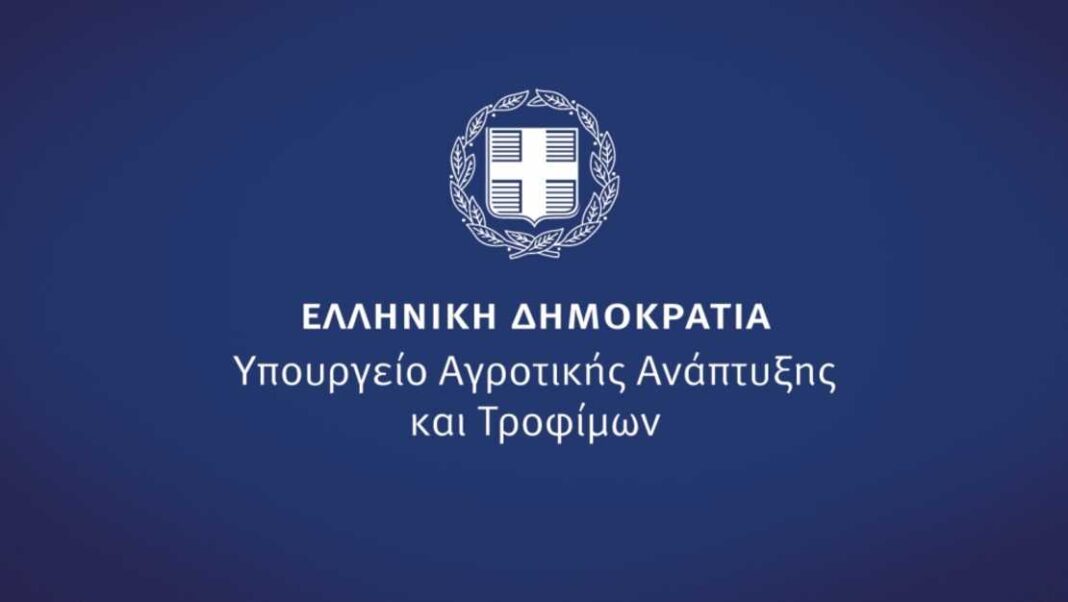 ΥΠΑΑΤ: Η απόφαση για τις αθέμιτες πρακτικές - Ποια προϊόντα θα πληρώνονται σε 30 και ποια σε 60 ημέρες - Cibum.gr