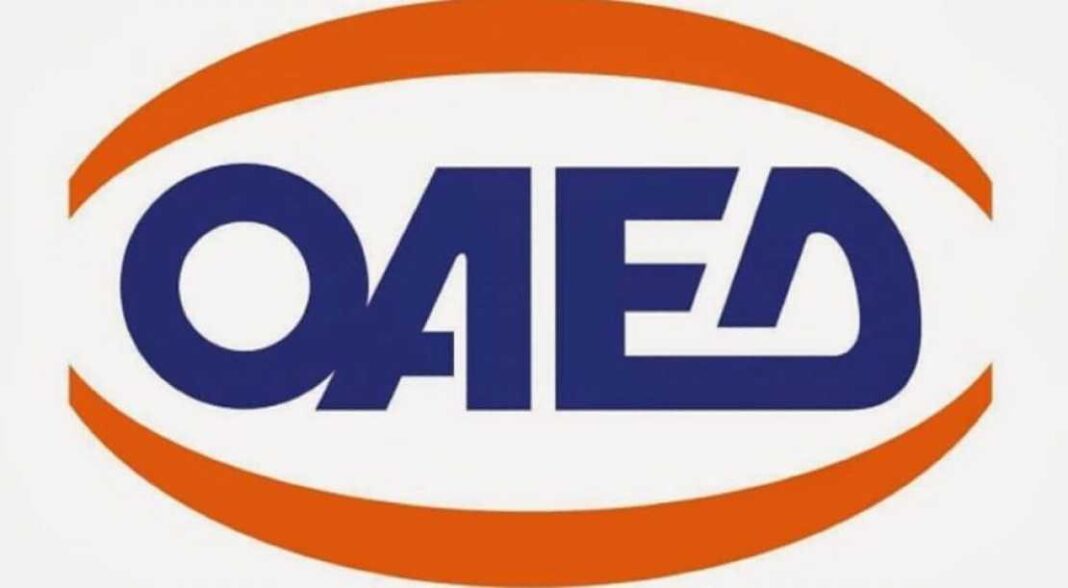 Νέος Αυτόματος Ψηφιακός Βοηθός του ΟΑΕΔ - Cibum.gr