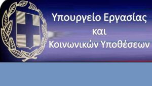 Ο «χάρτης» των πληρωμών από e-ΕΦΚΑ, ΟΑΕΔ και ΟΠΕΚΑ για την εβδομάδα 18-22 Απριλίου
