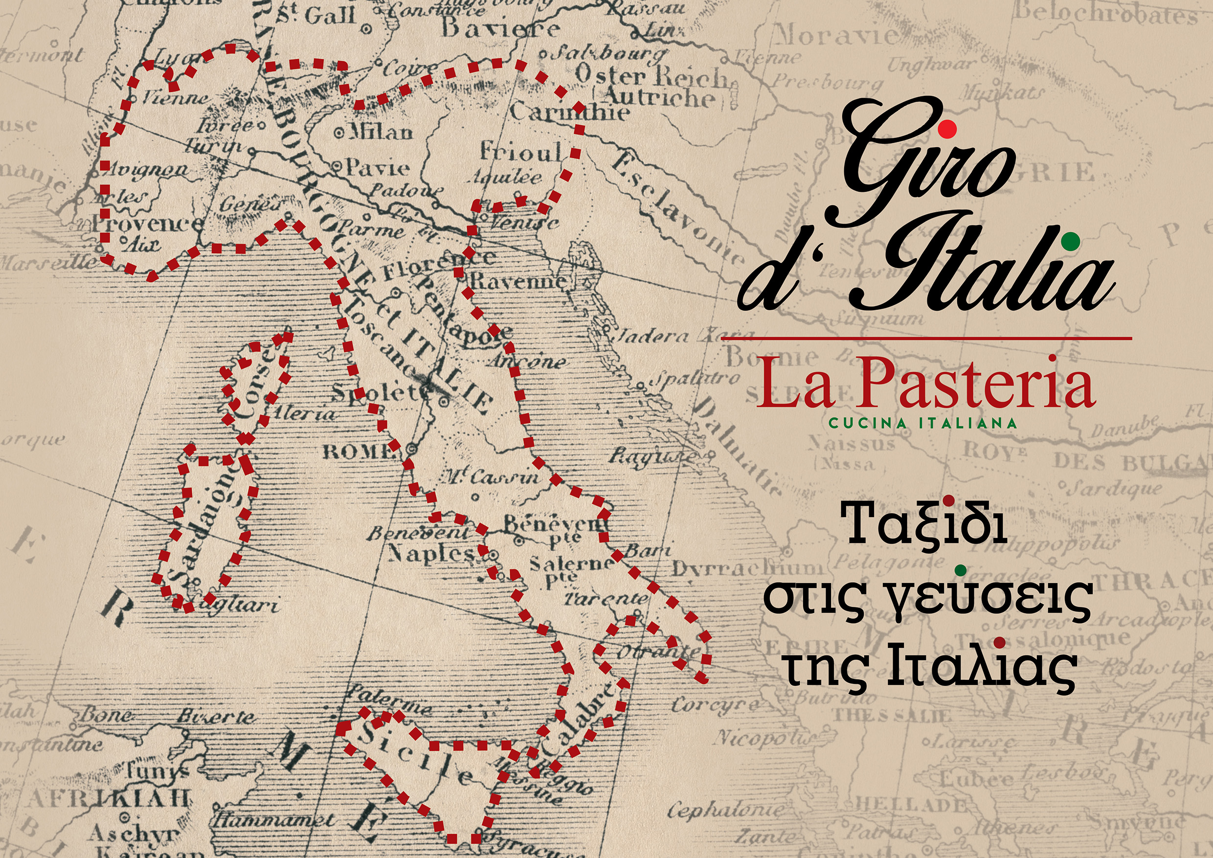 “Giro d’Italia” de La Pasteria: Un viaggio tra i profumi e i sapori dell’Italia