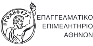 Δωρεάν σεμινάριο με θέμα «Eshop και ΦΠΑ στο Ηλεκτρονικό Εμπόριο» από το Επαγγελματικό Επιμελητήριο Αθηνών