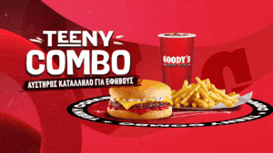 Goody’s Burger House: Νέο “Teeny Combo”