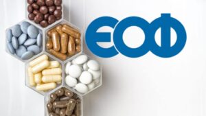 Ο ΕΟΦ απαγόρευσε συμπλήρωμα σπιρουλίνας – Το cibum είχε ενημερώσει τους αναγνώστες για τον κίνδυνο από τις 15 Φεβρουαρίου
