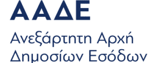 5+1 ερωτήσεις – απαντήσεις για τη διασύνδεση των POS με τα Ταμειακά Συστήματα