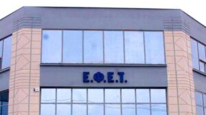 ΕΦΕΤ χωρίς νέα διοίκηση: Κοινοβουλευτική παρέμβαση Κόκκαλη για τον “παγωμένο” διαγωνισμό