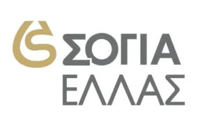 Soya Hellas: Θέση εργασίας για Ειδικό Διασφάλισης Ποιότητας
