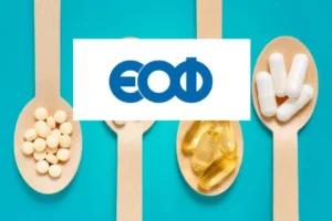 Προειδοποίηση ΕΟΦ για συμπλήρωμα διατροφής που συνδέεται με επιδημία σαλμονέλωσης – Το cibum είχε ενημερώσει από τον Ιανουάριο