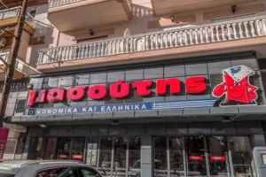 Μασούτης: Πρόστιμο σε σουπερμάρκετ στα Νότια προάστια Αττικής για δύο παραβάσεις