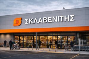Σκλαβενίτης: Νέα επένδυση σε ξηρούς καρπούς, μπαχαρικά και όσπρια