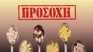 Συναγερμός για συμπλήρωμα διατροφής μετά από διεθνή έξαρση σαλμονέλας με δεκάδες νοσηλείες – Κατατέθηκε ήδη η πρώτη Αγωγή