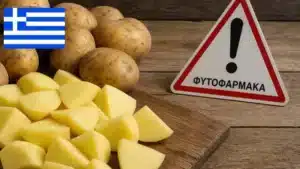 Ελληνικές πατάτες: Υπέρβαση υπολειμμάτων φυτοφαρμάκων κατά 130% κατέγραψε το RASFF