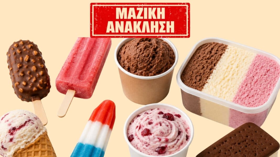 Ανάκληση μαμούθ άνω των 20 εκατομμυρίων τεμαχίων λόγω καταγγελιών για σπασμένα γυαλιά – Η αντίδραση του ράπερ 50 Cent