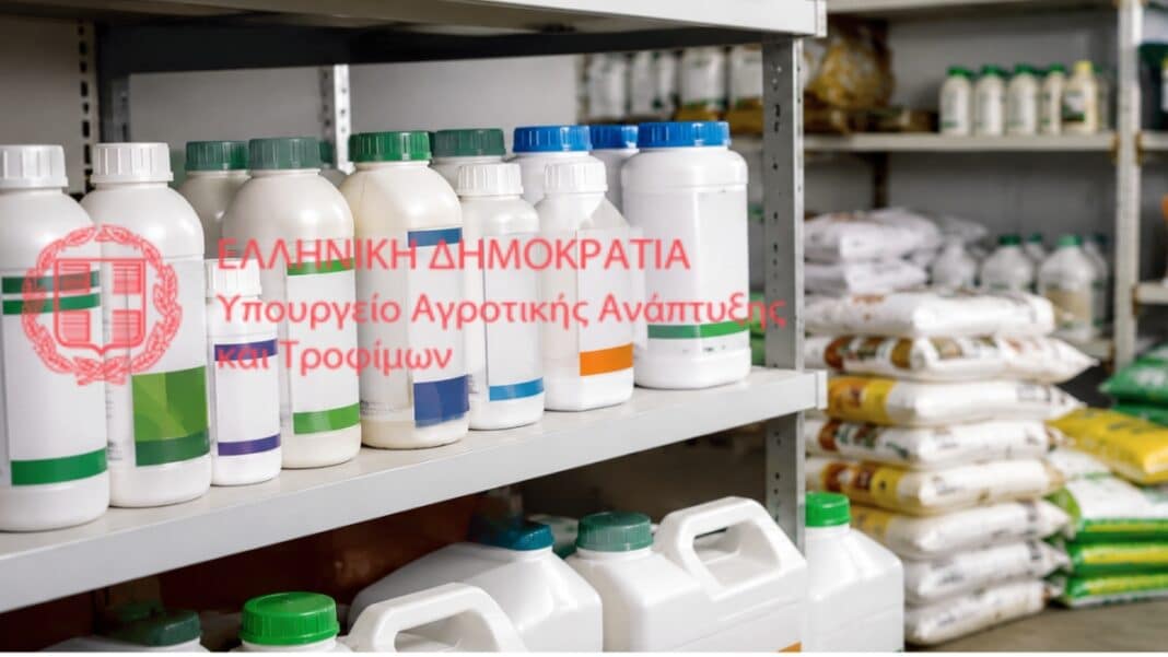 Χρήση φυτοφαρμάκων στην Ελλάδα - Νέο πιο αυστηρό πλαίσιο προστίμων από το ΥΠΑΑΤ για υπολείμματα και παραβάσεις