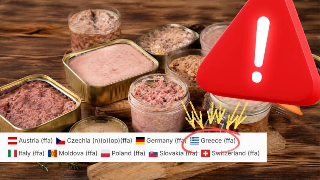 Η Ελλάδα ενημερώθηκε για κίνδυνο αλλαντίασης από κονσέρβα χοιρινού - Προκάλεσε προβλήματα υγείας σε καταναλωτή (μάρκα και φωτογραφία)