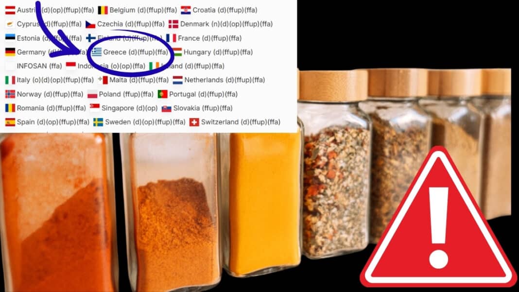 Ανακλήθηκε και στην Ελλάδα το επικίνδυνο μπαχαρικό με τα 67 follow ups στην ΕΕ - Δείτε τη μάρκα με τις αλλεπάλληλες ανακλήσεις