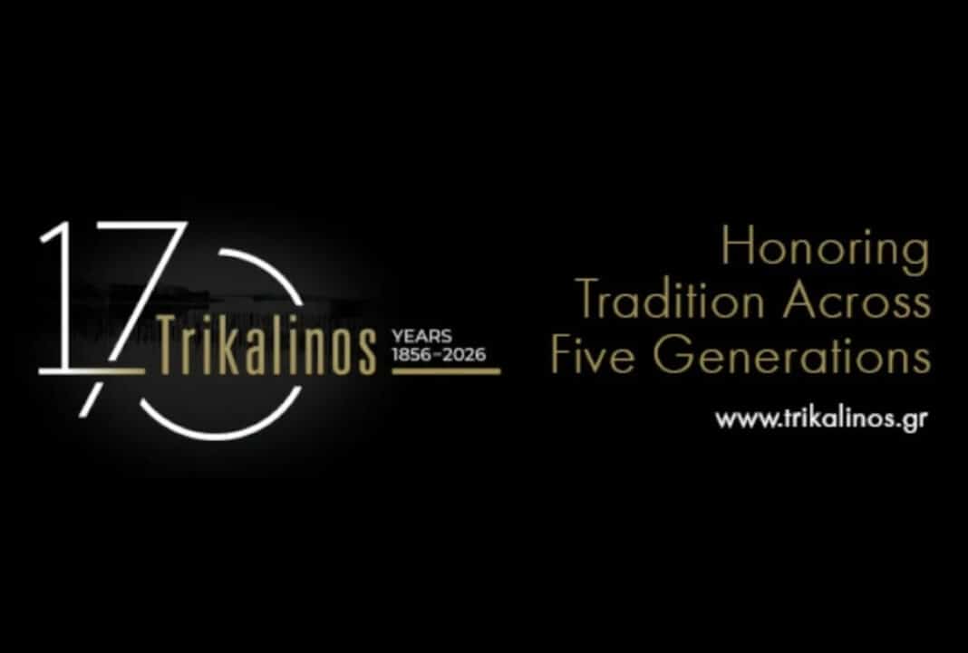 Trikalinos: Στηρίζοντας πρωτοβουλίες με επίκεντρο τον πολιτισμό, την παράδοση και τη γνώση