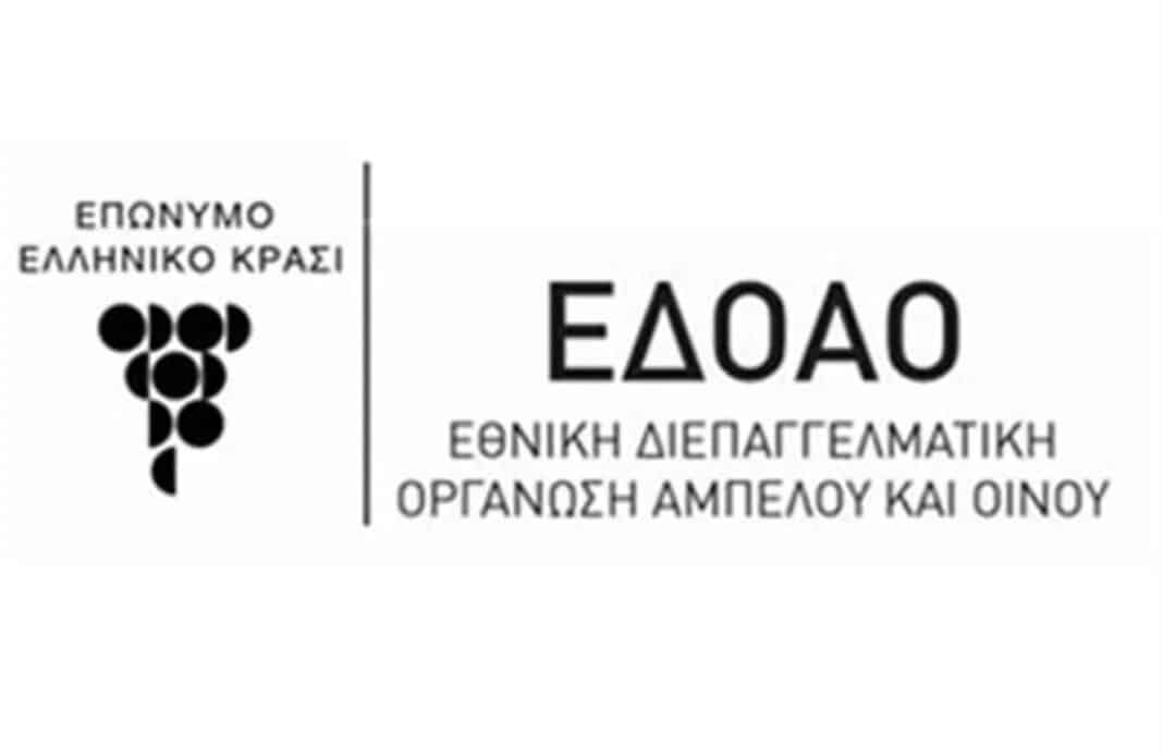 Επιστροφή της παραγωγής σε κανονικά επίπεδα - Αναγκαίοι οι ουσιαστικοί έλεγχοι στην αγορά οίνου
