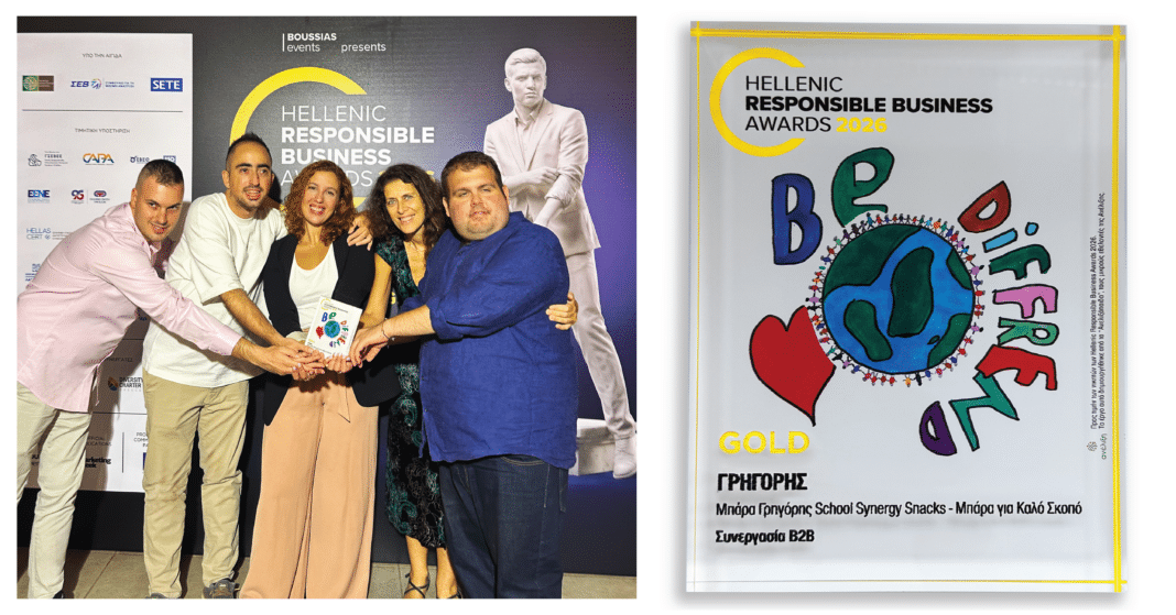 Γρηγόρης: Gold βραβείο στα Hellenic Responsible Business Awards 2026