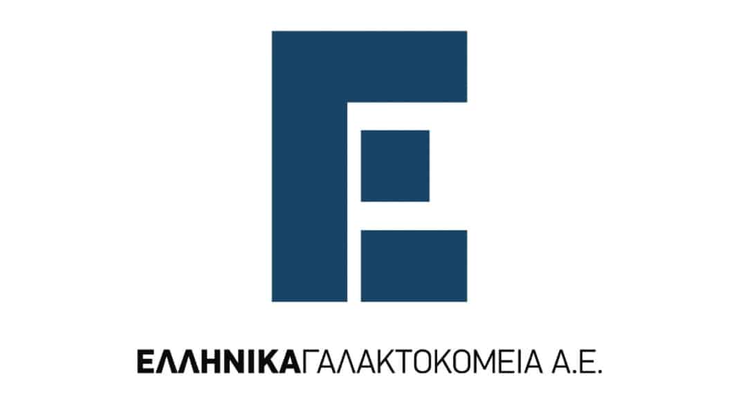 Ελληνικά Γαλακτοκομεία: Τζίρος 750 εκατ. ευρώ και πωλήσεις σε πάνω από 50 χώρες