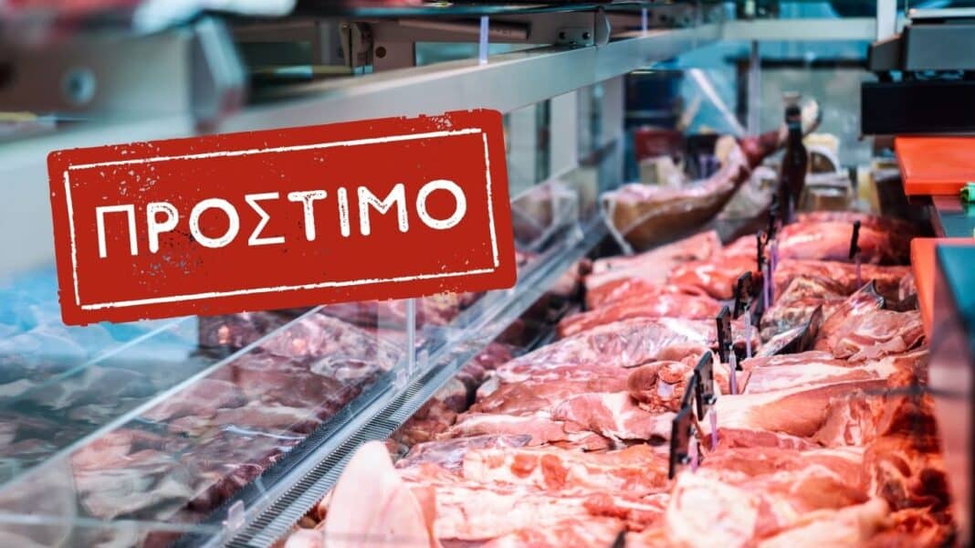 Πρόστιμο 1.500 ευρώ σε κρεοπωλείο στο Περιστέρι