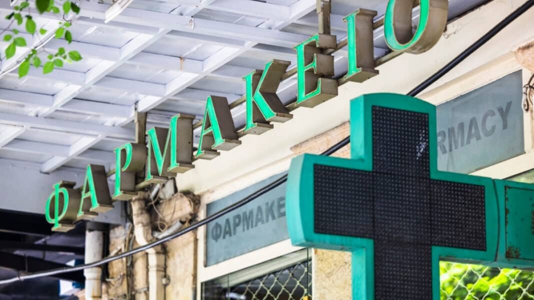 Μετά την υπόθεση Μαζωνάκη, ο Πανελλήνιος Φαρμακευτικός Σύλλογος διευκρινίζει τι ισχύει για τα γαληνικά φάρμακα