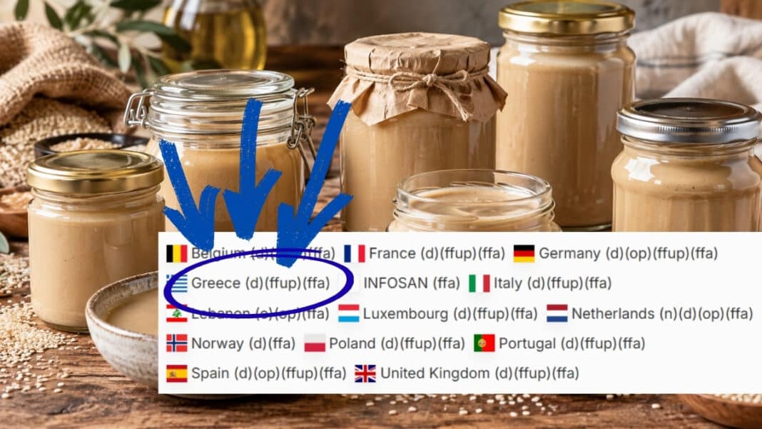 Στην ελληνική αγορά γνωστό ταχίνι μολυσμένο με σαλμονέλα – Ευρωπαϊκός συναγερμός, σε εγρήγορση οι ελεγκτικές αρχές (φωτογραφία)