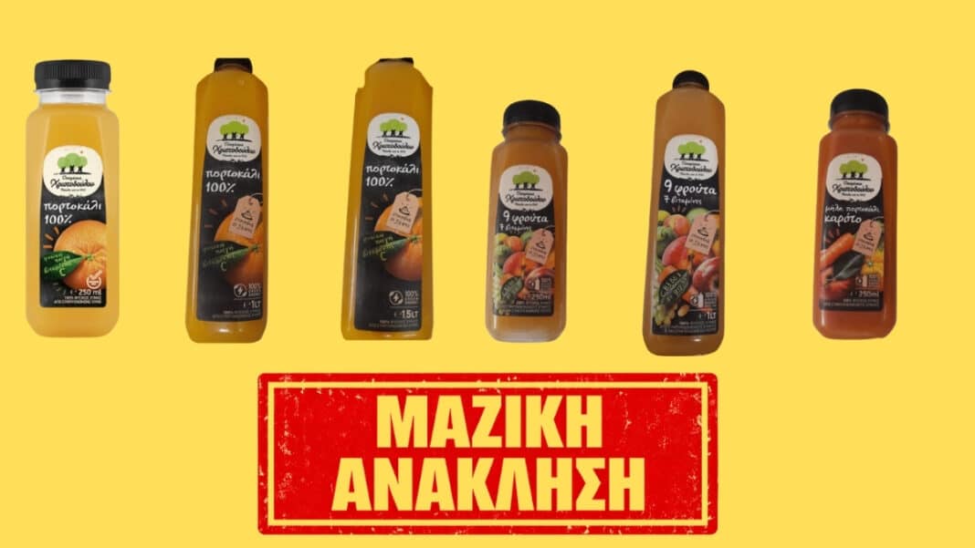 Ελλάδα - Ανάκληση χυμών: Τι αναφέρει η εταιρεία μετά την ανακοίνωση του ΕΦΕΤ