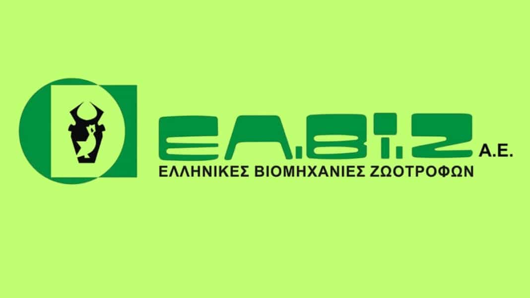 UBM Group: Εξαγόρασε το 65% της ΕΛΒΙΖ – Επένδυση στην ελληνική αγορά ζωοτροφών