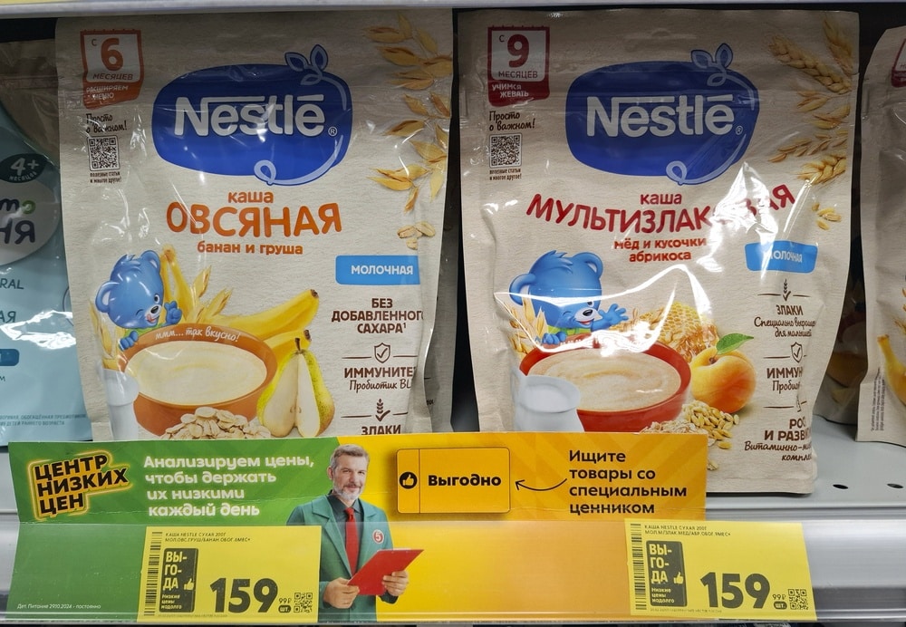 Nestlé: Η Ρωσία παίρνει τον έλεγχο των δραστηριοτήτων της - Φοβοι για οριστική απώλεια περιουσιακών στοιχείων
