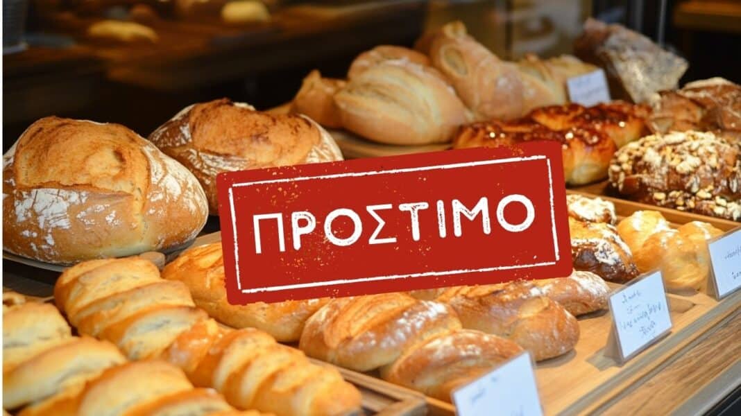 Πρόστιμο 1.000 ευρώ σε φούρνο στο κέντρο της Αθήνας, από την Περιφέρεια