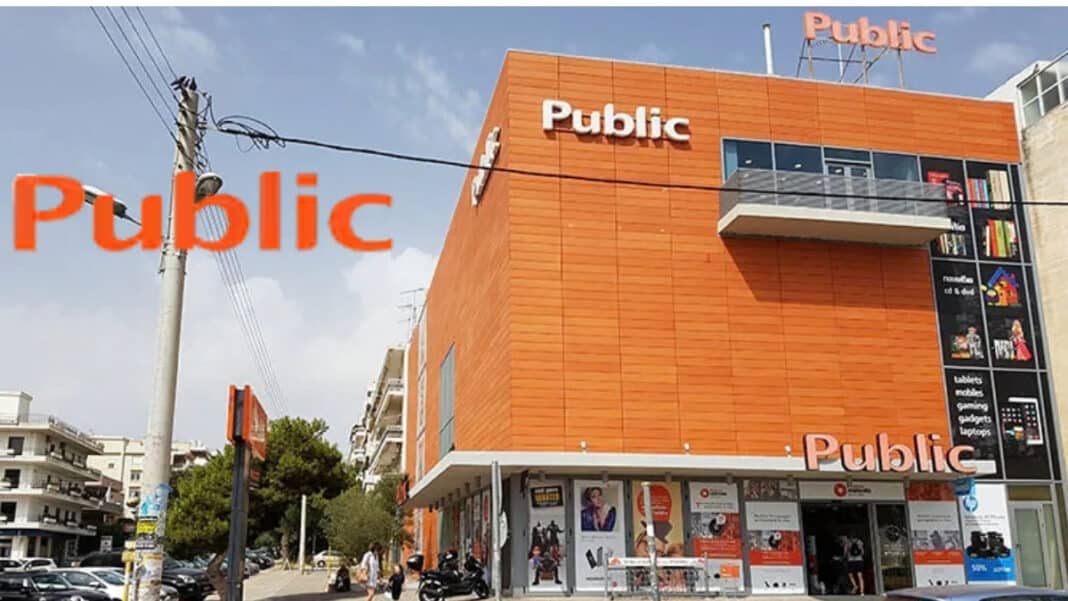 Public: Πρόστιμο από την Περιφέρεια για παραβάσεις στις τιμές προϊόντων
