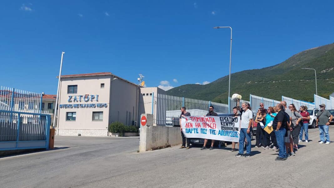 Γιάννενα: Παρέμβαση εργαζομένων έξω από το «Ζαγόρι» μετά από καταγγελίες για απολύσεις και συνδικαλιστικές πιέσεις