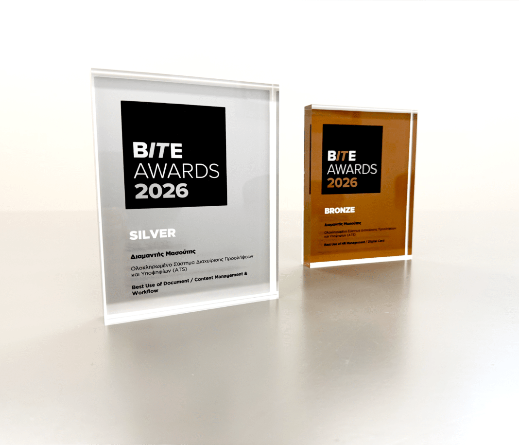 Διαμαντής Μασούτης Α.Ε.: Διάκριση στα BITE Awards 2026 για το Σύστημα Διαχείρισης Προσλήψεων και Υποψηφίων